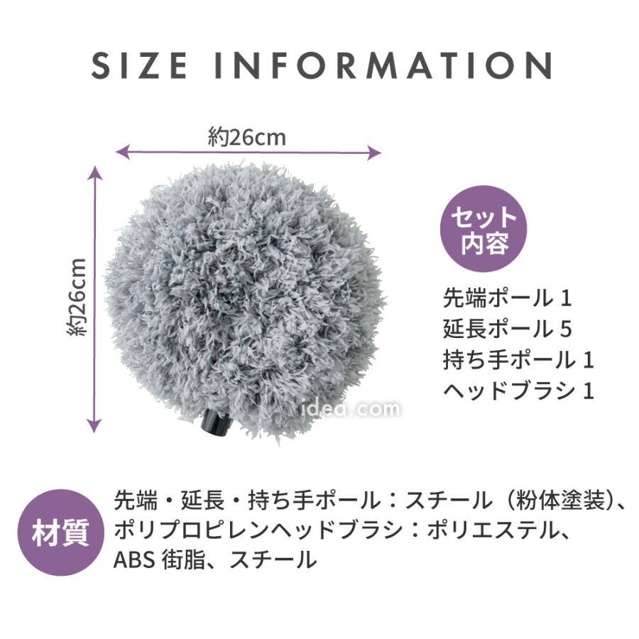 長いモップ 伸縮 ほこり取り 高い所 拭き掃除 のびのびクモの巣ごっそり職人 コジット | COGIT | 14