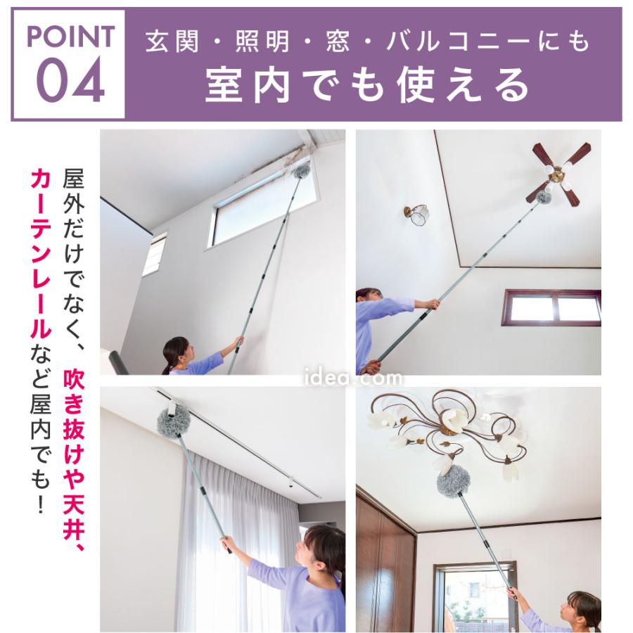 長いモップ 伸縮 ほこり取り 高い所 拭き掃除 のびのびクモの巣ごっそり職人 コジット | COGIT | 05