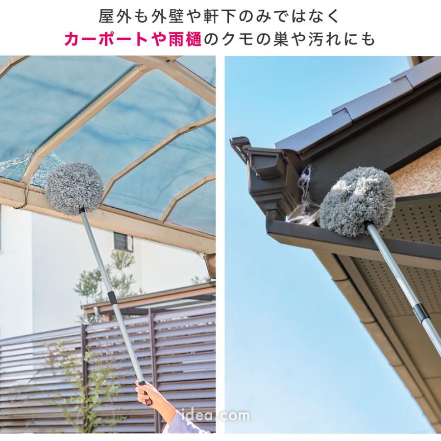 長いモップ 伸縮 ほこり取り 高い所 拭き掃除 のびのびクモの巣ごっそり職人 コジット | COGIT | 06