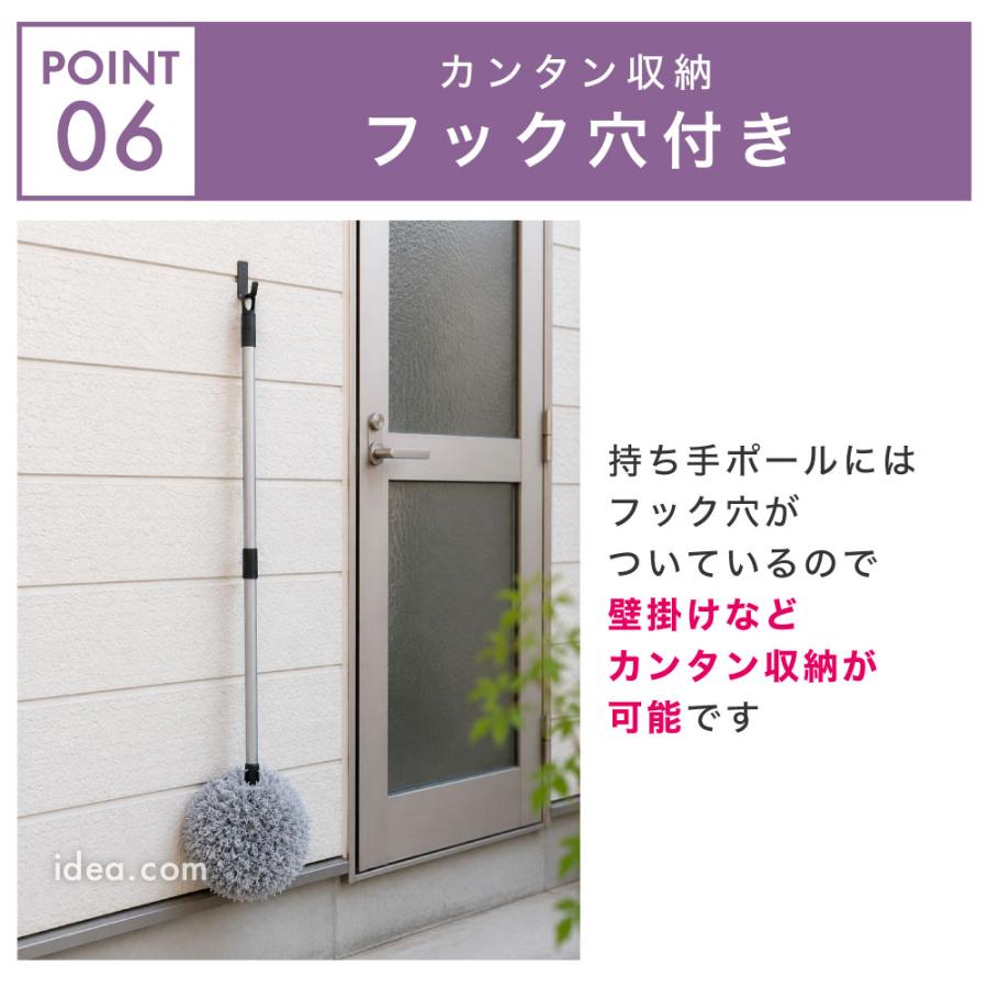 長いモップ 伸縮 ほこり取り 高い所 拭き掃除 のびのびクモの巣ごっそり職人 コジット | COGIT | 08