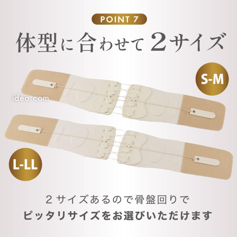 腰用ベルト 骨盤サポーター コルセット 骨盤矯正 腰痛対策 腰サポーター 骨盤ベルト 骨盤補正 姿勢改善 ソフトフィッティーW骨盤ベルト コジット | COGIT | 12