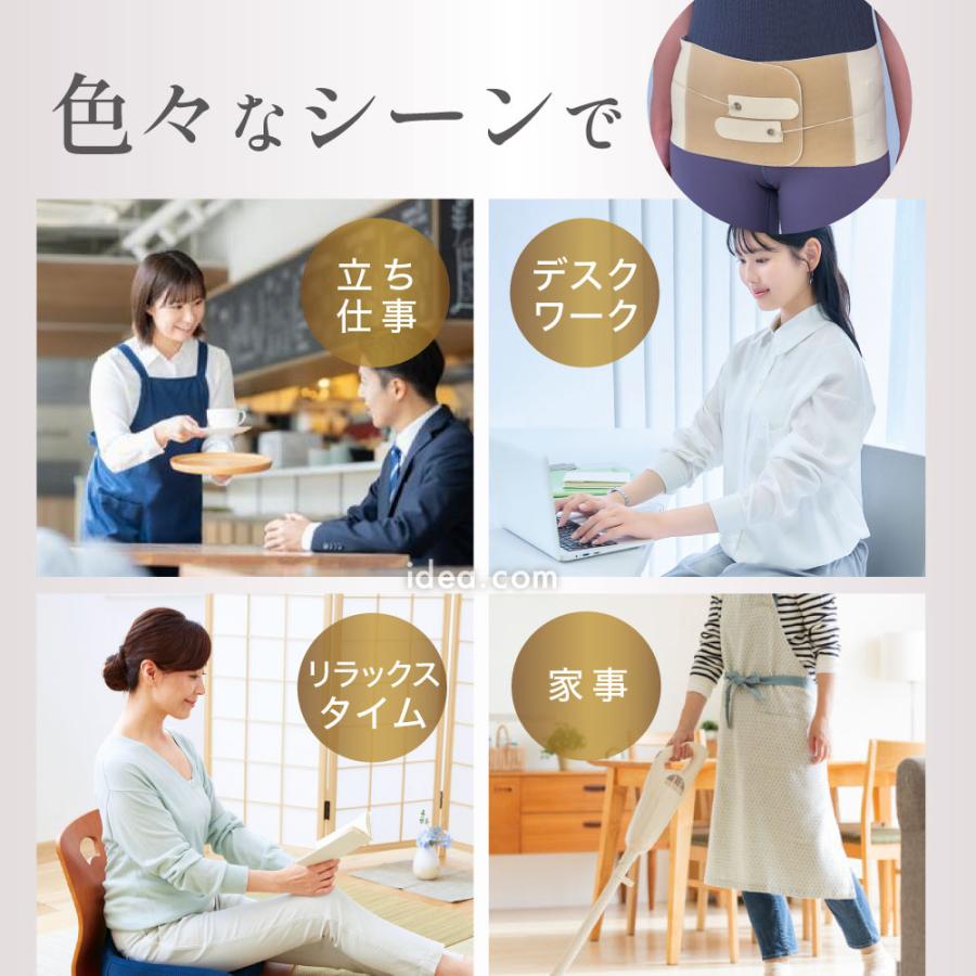 腰用ベルト 骨盤サポーター コルセット 骨盤矯正 腰痛対策 腰サポーター 骨盤ベルト 骨盤補正 姿勢改善 ソフトフィッティーW骨盤ベルト コジット | COGIT | 15