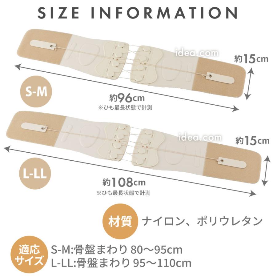 腰用ベルト 骨盤サポーター コルセット 骨盤矯正 腰痛対策 腰サポーター 骨盤ベルト 骨盤補正 姿勢改善 ソフトフィッティーW骨盤ベルト コジット | COGIT | 17