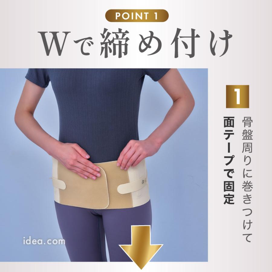 腰用ベルト 骨盤サポーター コルセット 骨盤矯正 腰痛対策 腰サポーター 骨盤ベルト 骨盤補正 姿勢改善 ソフトフィッティーW骨盤ベルト コジット | COGIT | 05