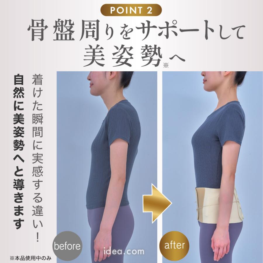 腰用ベルト 骨盤サポーター コルセット 骨盤矯正 腰痛対策 腰サポーター 骨盤ベルト 骨盤補正 姿勢改善 ソフトフィッティーW骨盤ベルト コジット | COGIT | 07