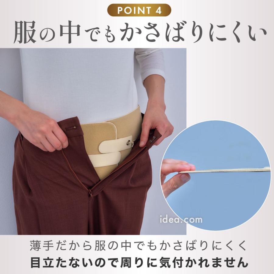 腰用ベルト 骨盤サポーター コルセット 骨盤矯正 腰痛対策 腰サポーター 骨盤ベルト 骨盤補正 姿勢改善 ソフトフィッティーW骨盤ベルト コジット | COGIT | 09
