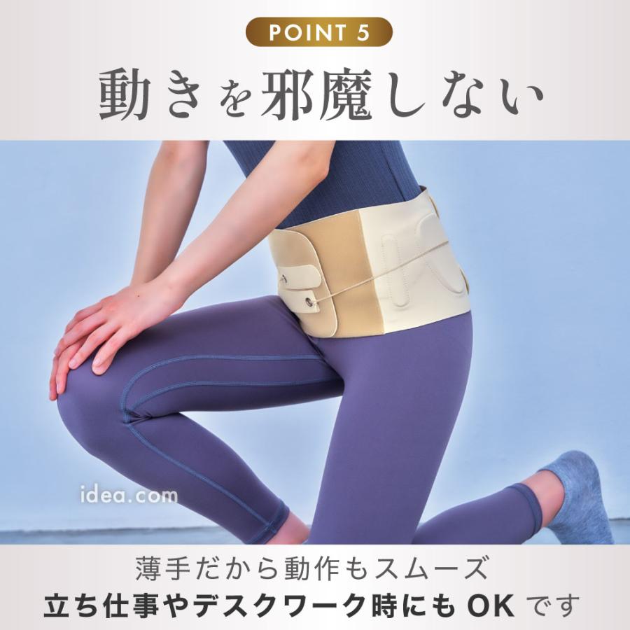 腰用ベルト 骨盤サポーター コルセット 骨盤矯正 腰痛対策 腰サポーター 骨盤ベルト 骨盤補正 姿勢改善 ソフトフィッティーW骨盤ベルト コジット | COGIT | 10