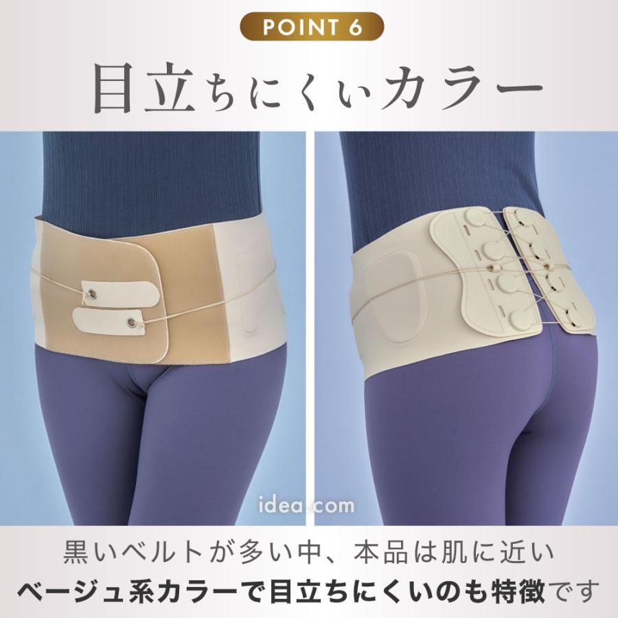 腰用ベルト 骨盤サポーター コルセット 骨盤矯正 腰痛対策 腰サポーター 骨盤ベルト 骨盤補正 姿勢改善 ソフトフィッティーW骨盤ベルト コジット | COGIT | 11