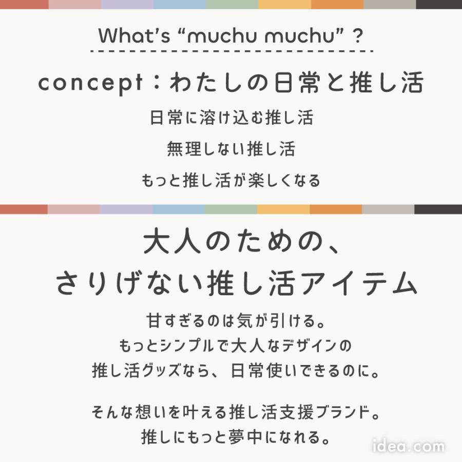 ぬいぐるみ 持ち歩き ショルダー ハーネス ぬい活 推し活 ぬいぐるみバッグ お出かけ 大人 推し活グッズ muchu muchu ぬいさんぽショルダーベルト コジット | COGIT | 16