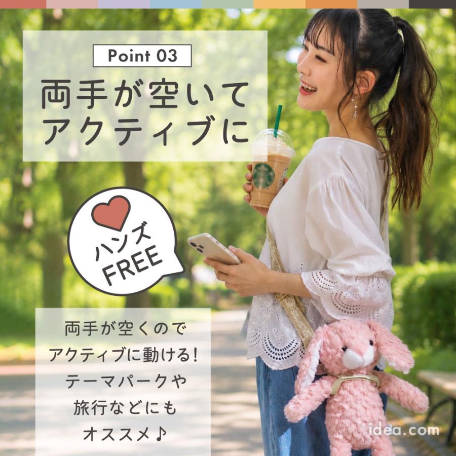 ぬいぐるみ 持ち歩き ショルダー ハーネス ぬい活 推し活 ぬいぐるみバッグ お出かけ 大人 推し活グッズ muchu muchu ぬいさんぽショルダーベルト コジット | COGIT | 09