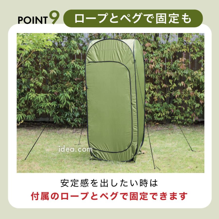 防災テント 防災用品 テント ワンタッチテント 着替えテント 簡易トイレ たてよこ使えるワンタッチ目隠しテント コジット | COGIT | 10