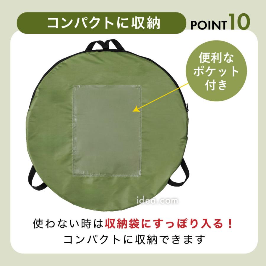 防災テント 防災用品 テント ワンタッチテント 着替えテント 簡易トイレ たてよこ使えるワンタッチ目隠しテント コジット | COGIT | 11