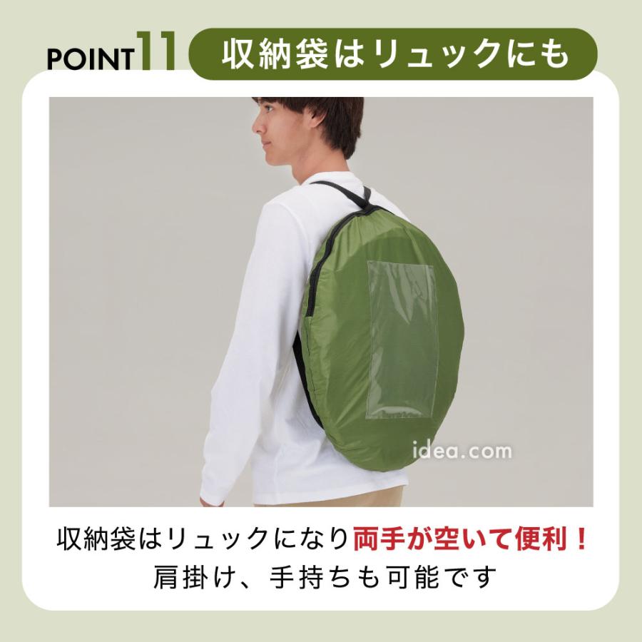 防災テント 防災用品 テント ワンタッチテント 着替えテント 簡易トイレ たてよこ使えるワンタッチ目隠しテント コジット | COGIT | 12