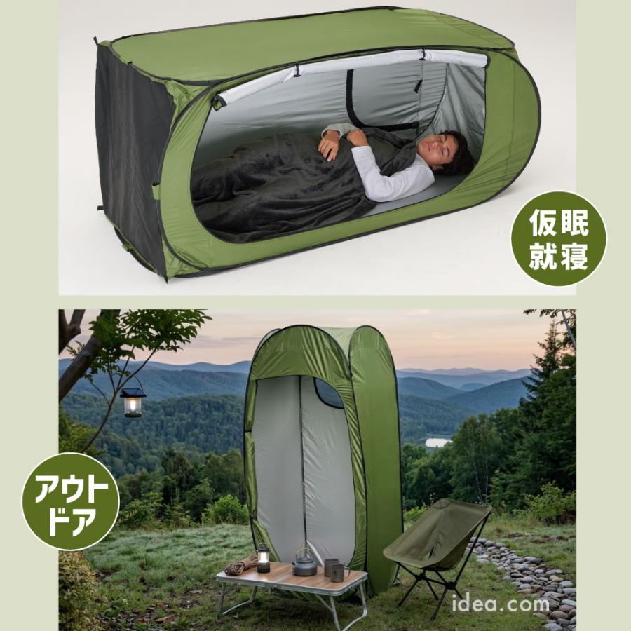 防災テント 防災用品 テント ワンタッチテント 着替えテント 簡易トイレ たてよこ使えるワンタッチ目隠しテント コジット | COGIT | 14