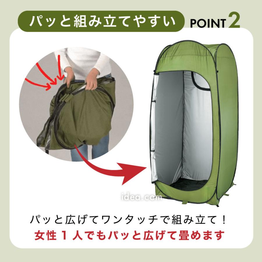 防災テント 防災用品 テント ワンタッチテント 着替えテント 簡易トイレ たてよこ使えるワンタッチ目隠しテント コジット | COGIT | 03