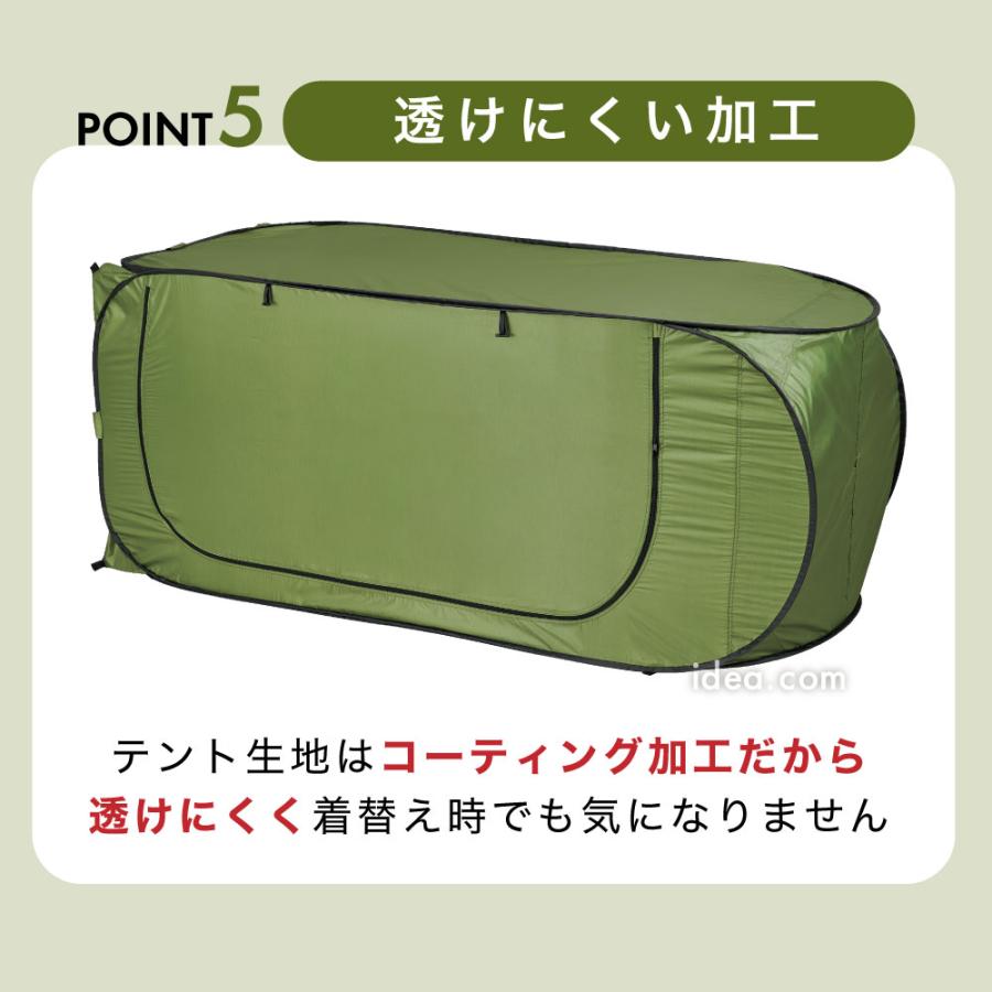 防災テント 防災用品 テント ワンタッチテント 着替えテント 簡易トイレ たてよこ使えるワンタッチ目隠しテント コジット | COGIT | 06