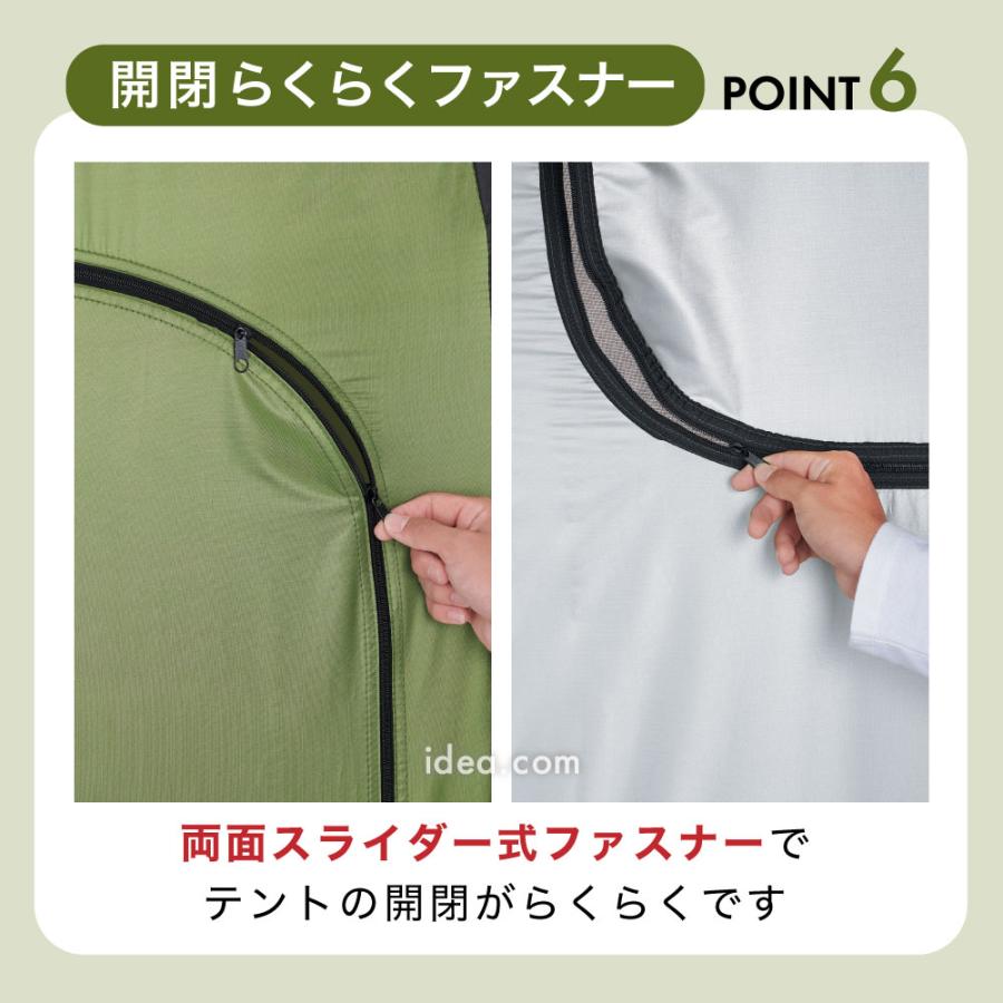 防災テント 防災用品 テント ワンタッチテント 着替えテント 簡易トイレ たてよこ使えるワンタッチ目隠しテント コジット | COGIT | 07