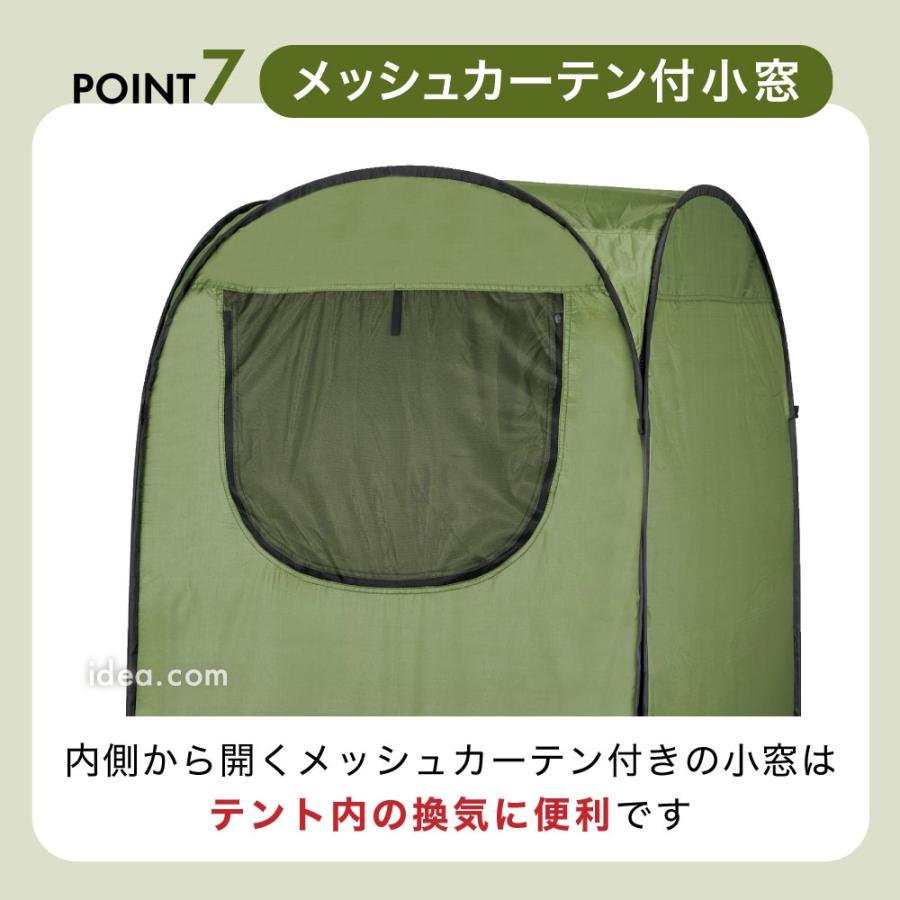 防災テント 防災用品 テント ワンタッチテント 着替えテント 簡易トイレ たてよこ使えるワンタッチ目隠しテント コジット | COGIT | 08