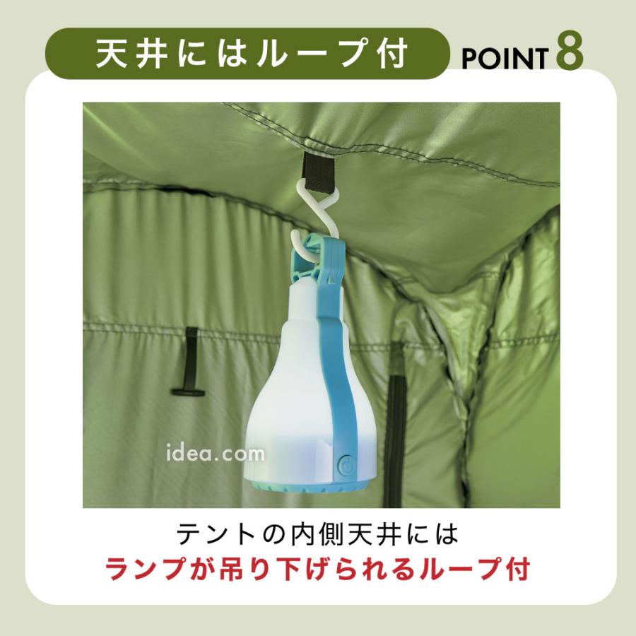 防災テント 防災用品 テント ワンタッチテント 着替えテント 簡易トイレ たてよこ使えるワンタッチ目隠しテント コジット | COGIT | 09