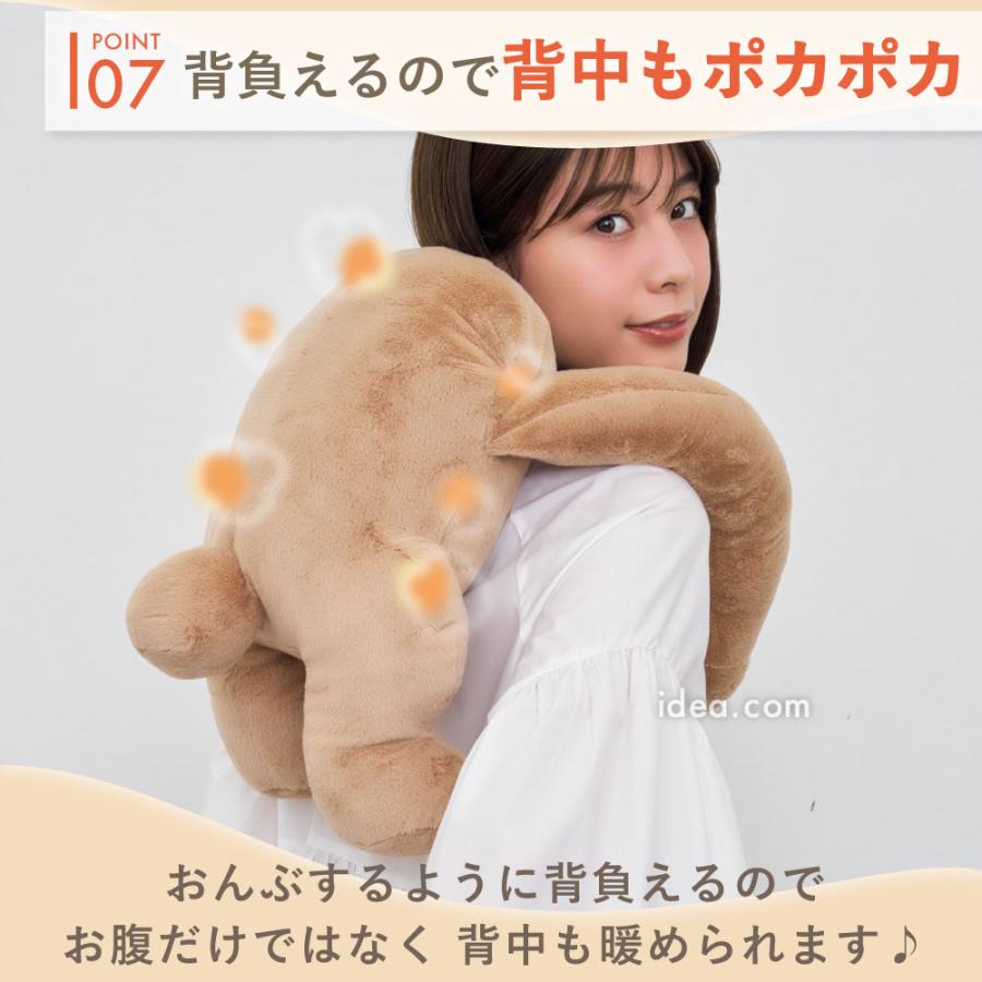 USB 温熱クッション あったかクッション 温活 冷え対策 防寒 背中 ポカポカ ふわふわ 抱っこ おんぶ ソクホカ おんぶに抱っこクッション コジット | COGIT | 11