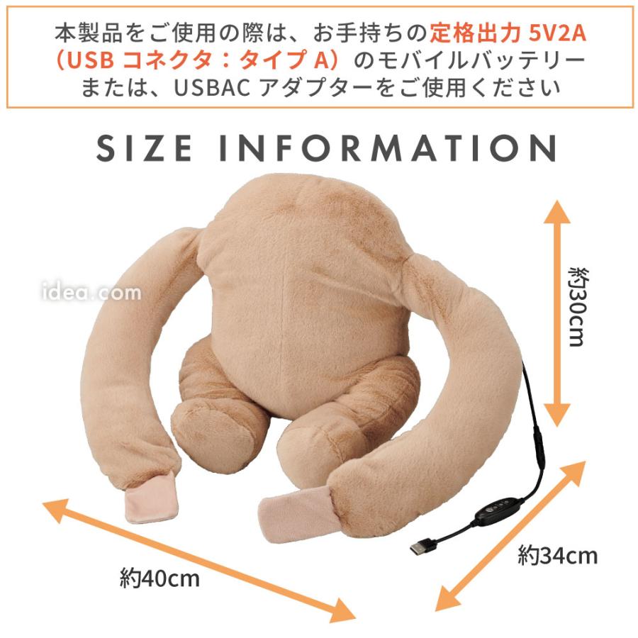 USB 温熱クッション あったかクッション 温活 冷え対策 防寒 背中 ポカポカ ふわふわ 抱っこ おんぶ ソクホカ おんぶに抱っこクッション コジット | COGIT | 16