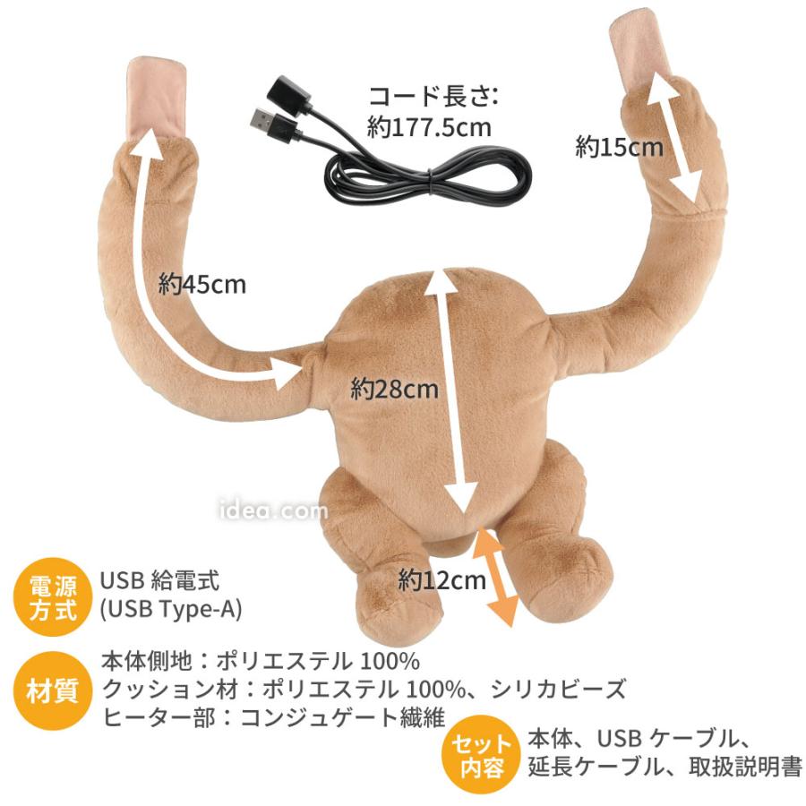 USB 温熱クッション あったかクッション 温活 冷え対策 防寒 背中 ポカポカ ふわふわ 抱っこ おんぶ ソクホカ おんぶに抱っこクッション コジット | COGIT | 17