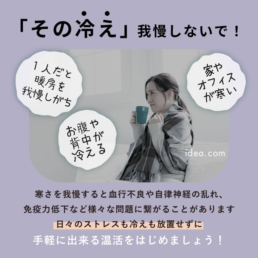 USB 温熱クッション あったかクッション 温活 冷え対策 防寒 背中 ポカポカ ふわふわ 抱っこ おんぶ ソクホカ おんぶに抱っこクッション コジット | COGIT | 02