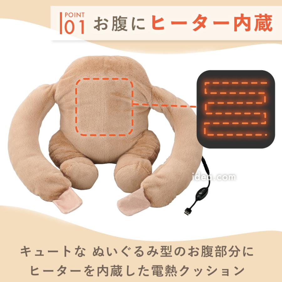 USB 温熱クッション あったかクッション 温活 冷え対策 防寒 背中 ポカポカ ふわふわ 抱っこ おんぶ ソクホカ おんぶに抱っこクッション コジット | COGIT | 04
