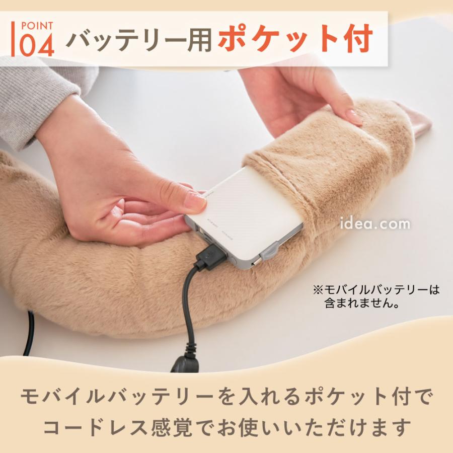 USB 温熱クッション あったかクッション 温活 冷え対策 防寒 背中 ポカポカ ふわふわ 抱っこ おんぶ ソクホカ おんぶに抱っこクッション コジット | COGIT | 07