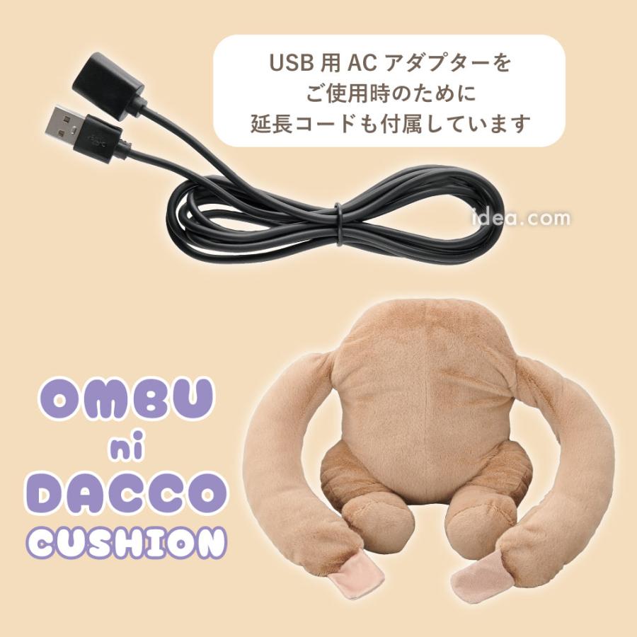 USB 温熱クッション あったかクッション 温活 冷え対策 防寒 背中 ポカポカ ふわふわ 抱っこ おんぶ ソクホカ おんぶに抱っこクッション コジット | COGIT | 08