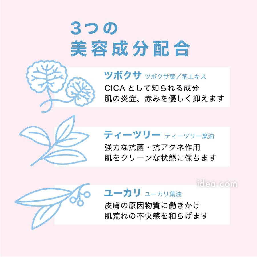 マグネシウムパッチ スポットパッチ ニキビパッチ 韓国美容 SPEED MEDI コジット | COGIT | 11
