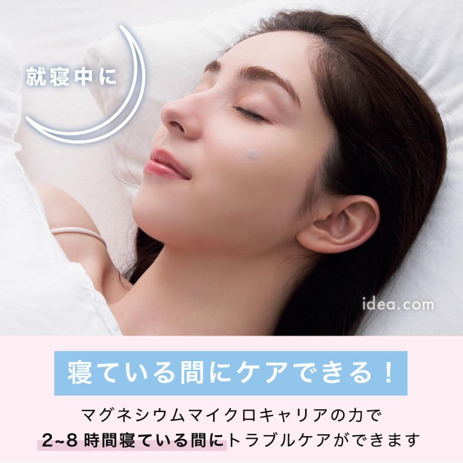 マグネシウムパッチ スポットパッチ ニキビパッチ 韓国美容 SPEED MEDI コジット | COGIT | 12