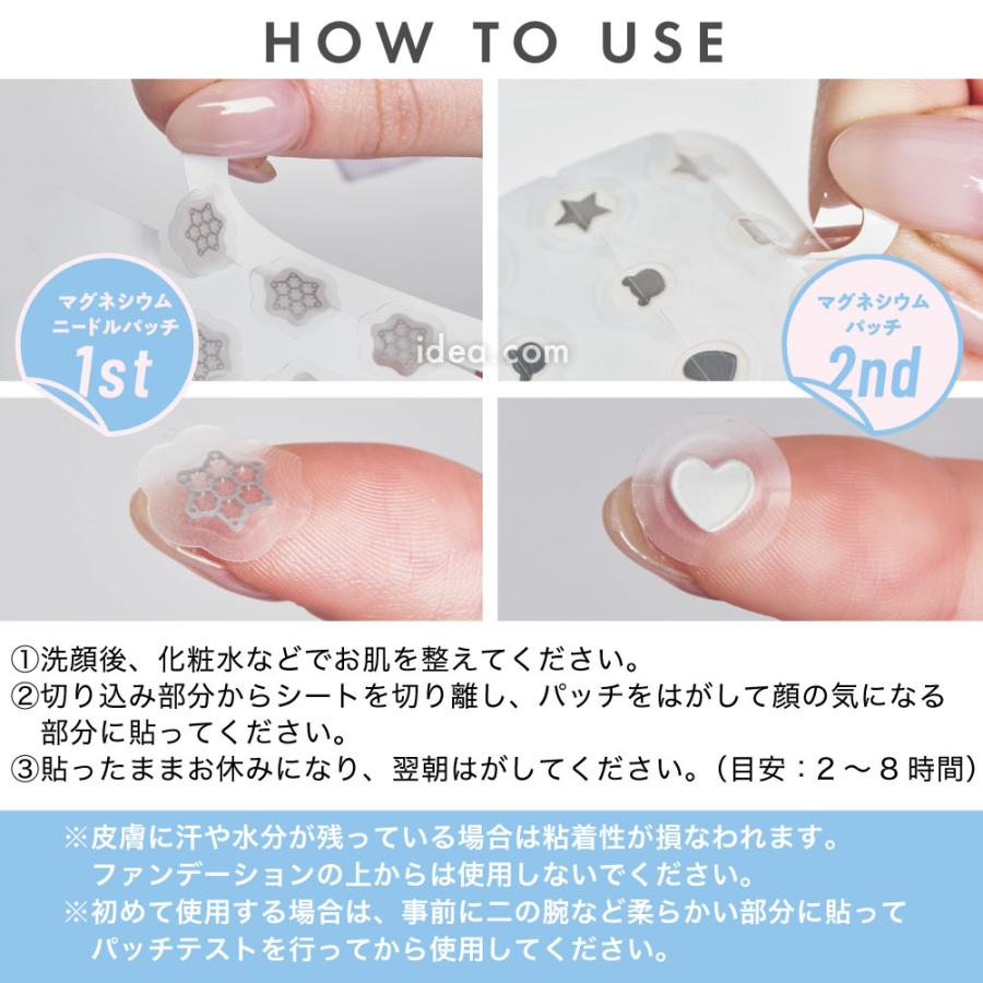 マグネシウムパッチ スポットパッチ ニキビパッチ 韓国美容 SPEED MEDI コジット | COGIT | 14