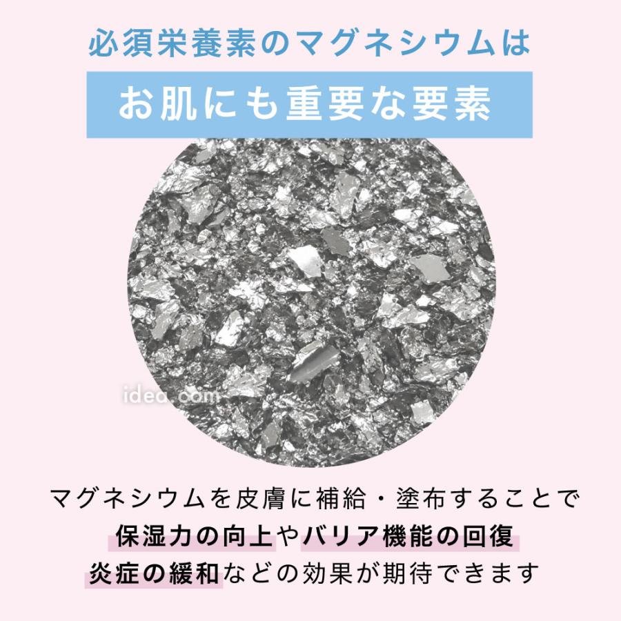 マグネシウムパッチ スポットパッチ ニキビパッチ 韓国美容 SPEED MEDI コジット | COGIT | 03