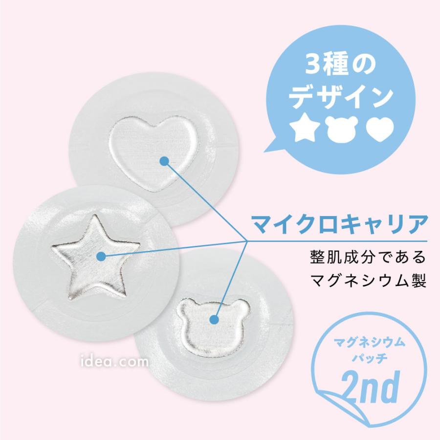マグネシウムパッチ スポットパッチ ニキビパッチ 韓国美容 SPEED MEDI コジット | COGIT | 08