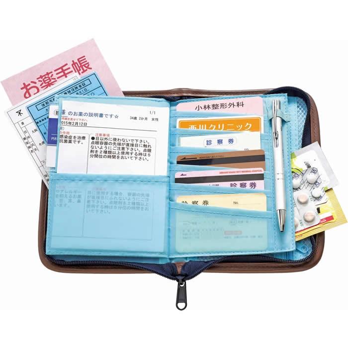 送料無料 お薬手帳ケース 診察券 保険証 手帳 まとめて収納 通院 病院 一目瞭然 お薬手帳カバー メール便 コジット 便利 キレイの雑貨アイデア Com 通販 Yahoo ショッピング