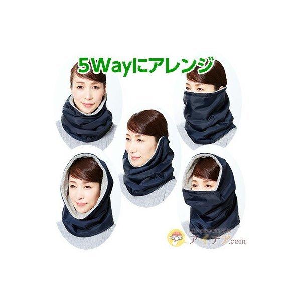 COGIT（コジット） ネックウォーマー マフラー 男女兼用 はっ水＋防寒