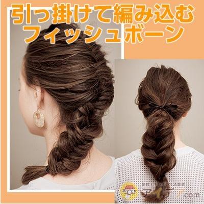 まとめ髪 簡単 ヘアアレンジ アレンジスティック 髪型 イージースタイラー メール便 コジット 0940a 便利 キレイの雑貨アイデア Com 通販 Yahoo ショッピング