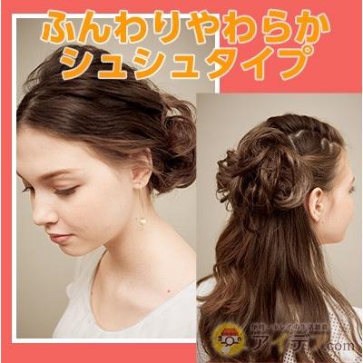 シニヨンヘア ヘアアレンジ アップ イージースタイラーウィッグ メール便 コジット a 便利 キレイの雑貨アイデア Com 通販 Yahoo ショッピング
