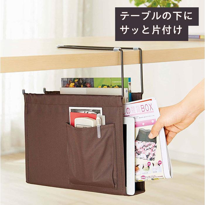 収納ラック 雑誌置き テーブル付属品 収納 すき間収納 デッドスペース リビング学習ハンギングラック コジット 便利 キレイの雑貨 アイデア Com 通販 Yahoo ショッピング
