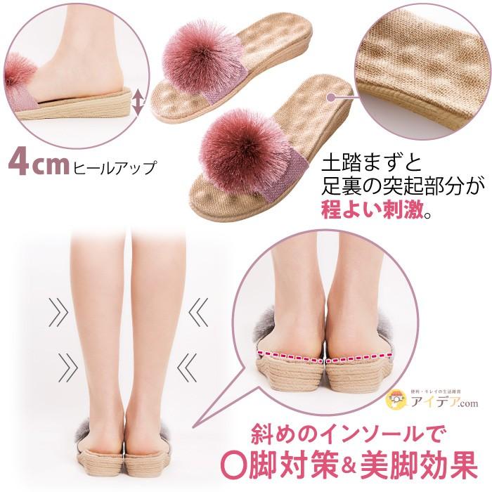 ルームスリッパ おしゃれ O脚 可愛い スリッパ 足ツボ 足裏 刺激 ぼんぼり 室内 天然麻 4cmヒール 美脚ヒールアップスリッパ コジット a 便利 キレイの雑貨アイデア Com 通販 Yahoo ショッピング