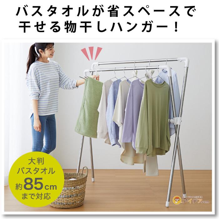 ハンガー 大判バスタオル タオル干し 省スペース コンパクト 部屋干し スパイラルハンガー  耐荷重約2kg コンパクト回転式くるくるハンガー コジット | COGIT | 01