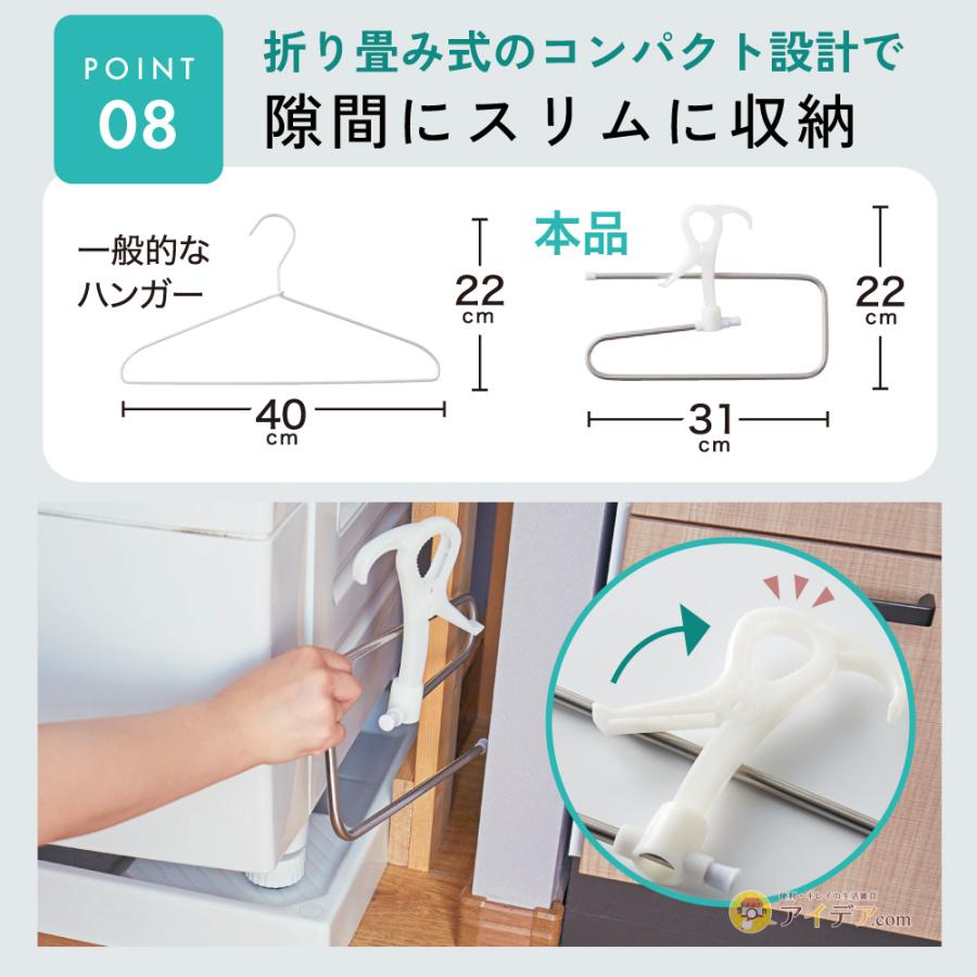 COGIT（コジット） コンパクト 回転式 くるくるハンガー くるくる通す