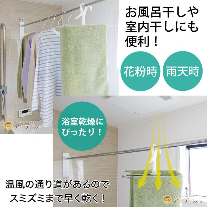 ハンガー 大判バスタオル タオル干し 省スペース コンパクト 部屋干し スパイラルハンガー  耐荷重約2kg コンパクト回転式くるくるハンガー コジット | COGIT | 04