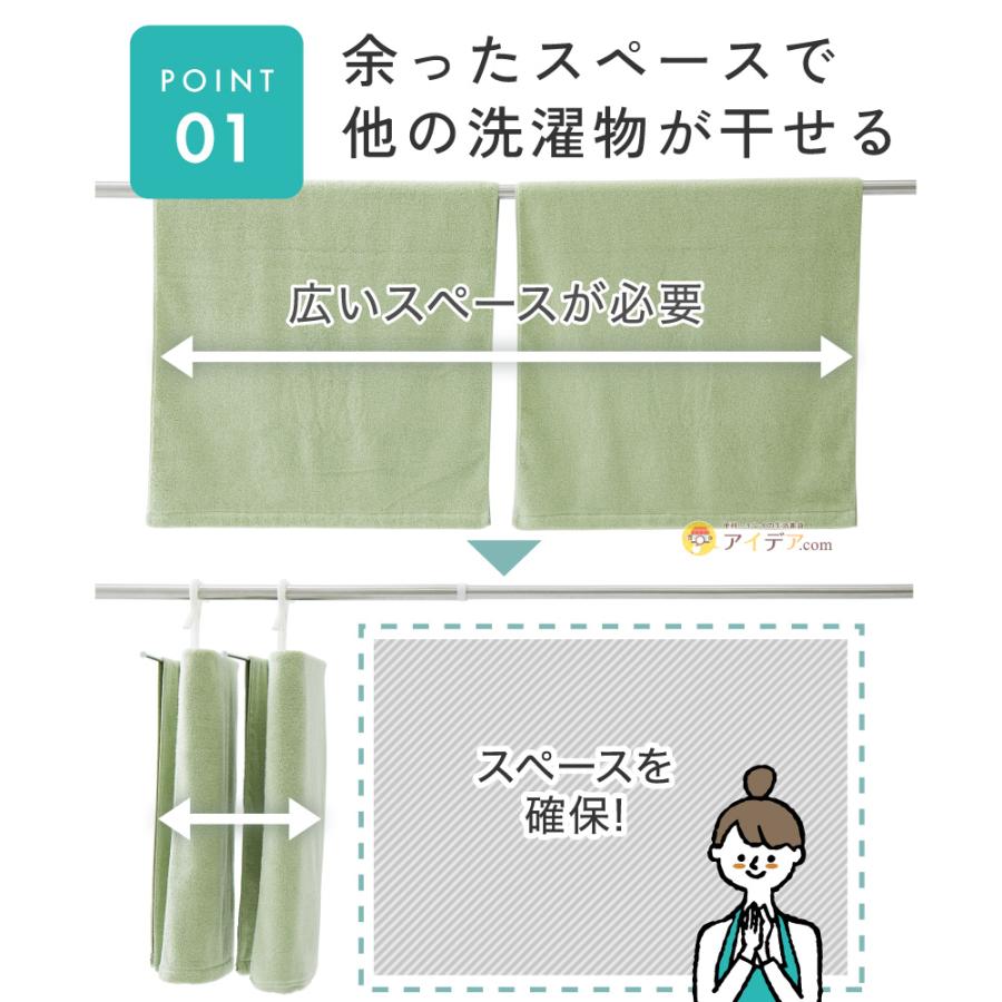 コンパクト 回転式 くるくるハンガー くるくる通すだけ ハンガー バスタオル 大判バスタオル タオル干し 省スペース コンパクトコジット | COGIT | 04