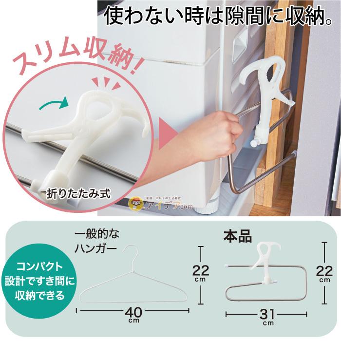 ハンガー 大判バスタオル タオル干し 省スペース コンパクト 部屋干し スパイラルハンガー  耐荷重約2kg コンパクト回転式くるくるハンガー コジット | COGIT | 05