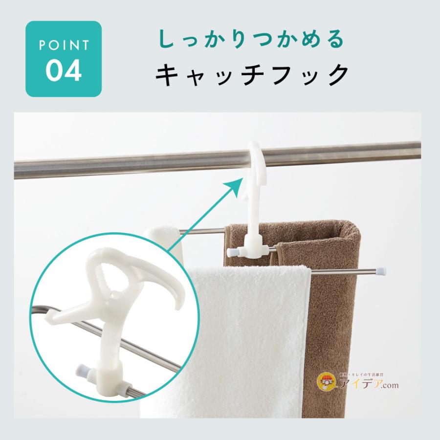 コンパクト 回転式 くるくるハンガー くるくる通すだけ ハンガー バスタオル 大判バスタオル タオル干し 省スペース コンパクトコジット | COGIT | 07