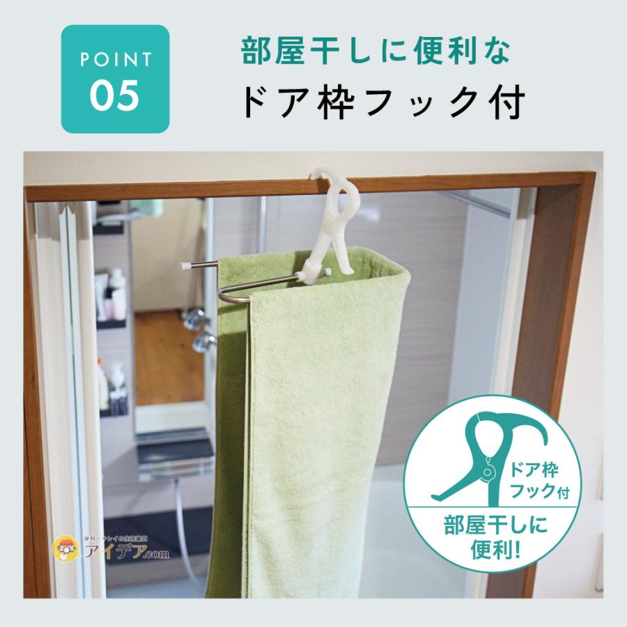 コンパクト 回転式 くるくるハンガー くるくる通すだけ ハンガー バスタオル 大判バスタオル タオル干し 省スペース コンパクトコジット | COGIT | 08