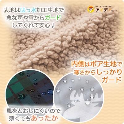 ブランケット ベビー 暖かい 撥水 肩までスッポリ！はっ水ブランケット  コジット セール |  | 03