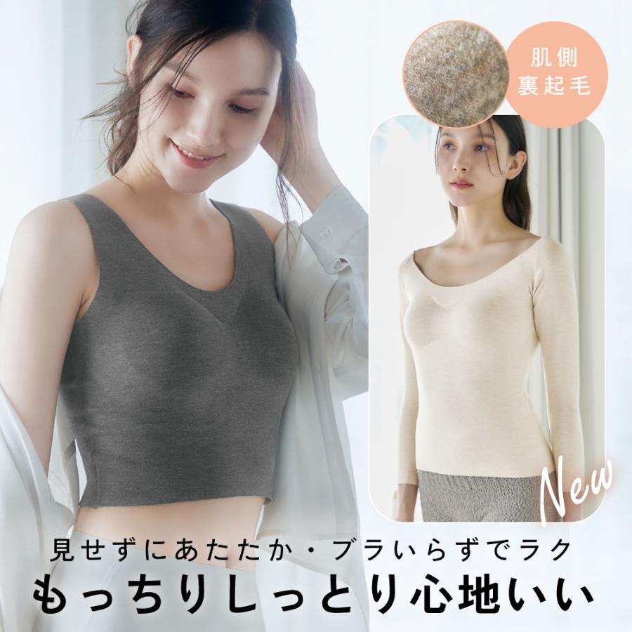 COGIT 秋冬 インナー 下着 暖かい レディース もっちりシルク COGIT 秋冬 インナー 下着 暖かい レディース もっちりシルク